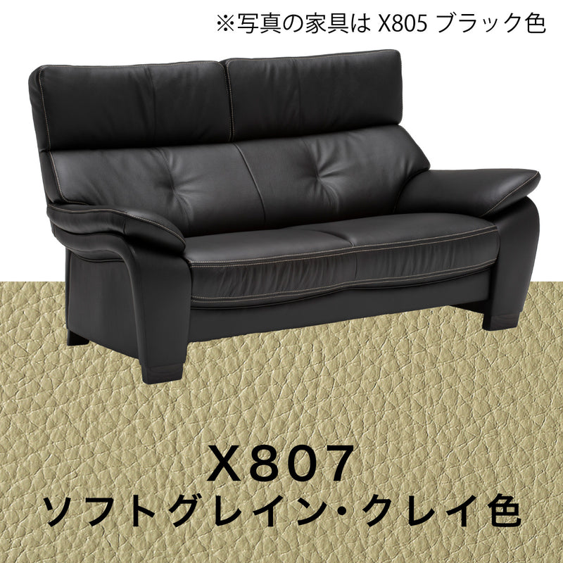 カリモク ソファ 2人掛椅子ロング小 ZW7312K 幅168cm モカブラウン色