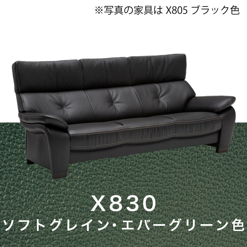 カリモク ソファ 長椅子ロング ZW7313K 幅213cm モカブラウン色 本革張 ネオスムース ソフトグレイン ハイバック 国産 karimoku