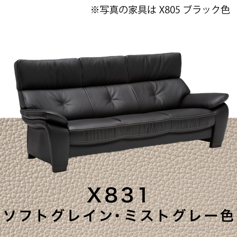 カリモク ソファ 長椅子ロング ZW7313K 幅213cm モカブラウン色 本革張 ネオスムース ソフトグレイン ハイバック 国産 karimoku