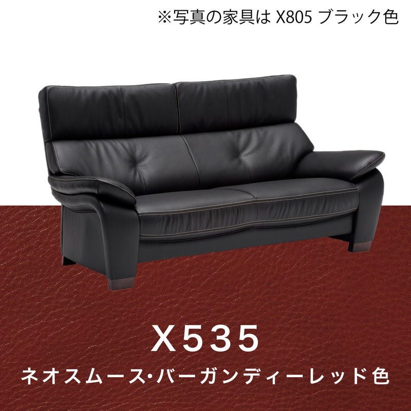 カリモク ソファ 2人掛椅子ロング ZW7322K 幅183cm モカブラウン色 本革張 ネオスムース ソフトグレイン ハイバック 国産 karimoku