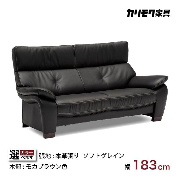 美品■カリモク■32.6万■ZT83■本革■2人掛けソファ■ブラウン■ハイバック カリモク家具（KARIMOKU FURNITURE） カリモク ソファ 2人掛け