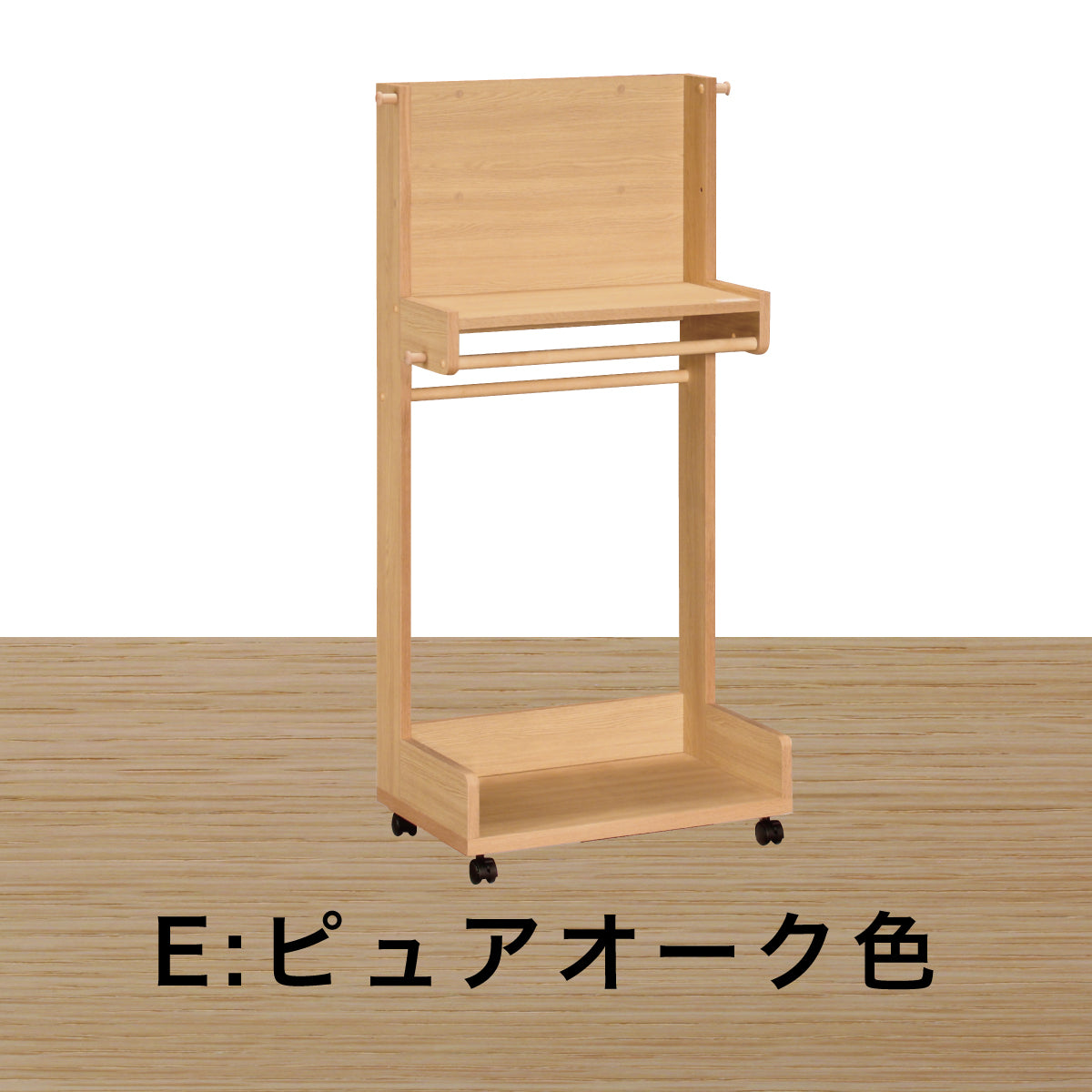 カリモク ハンガーラック AT5511 洋服掛け リビング収納