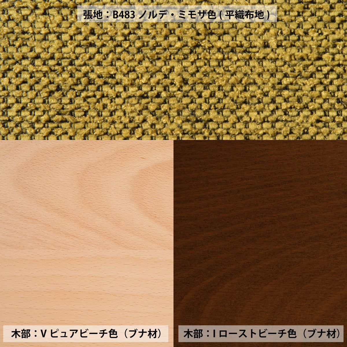 カリモク ダイニングチェア CD4005 布張 ブナ 軽量 カバーリング