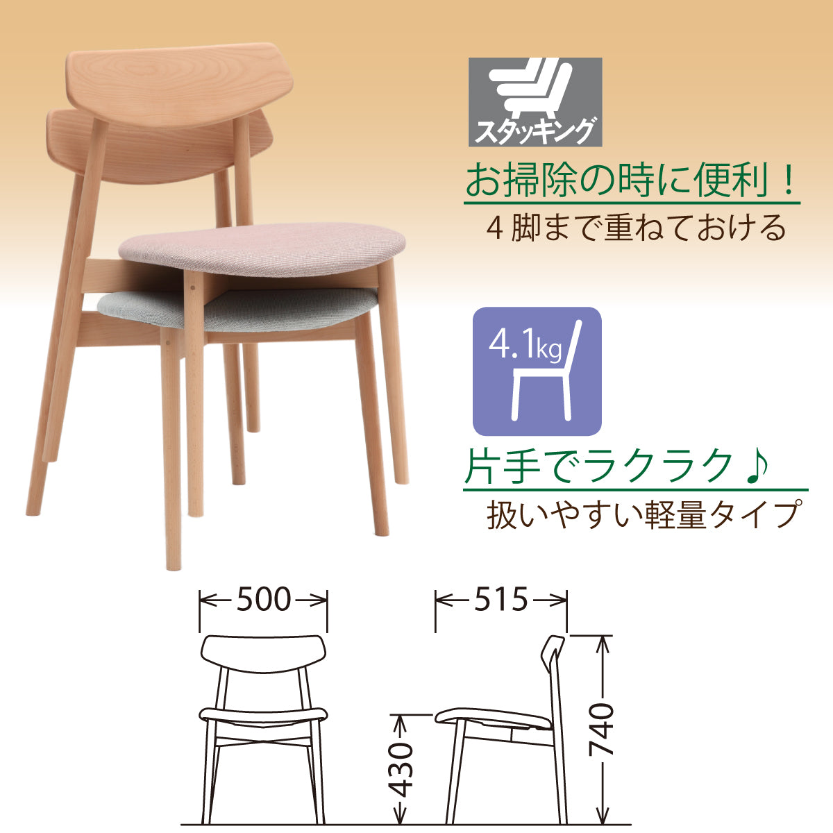 カリモク ダイニングチェア CD4005 布張 ブナ 軽量 カバーリング おすすめ 人気チェア おしゃれ 国産 karimoku –  株式会社エーアイディー