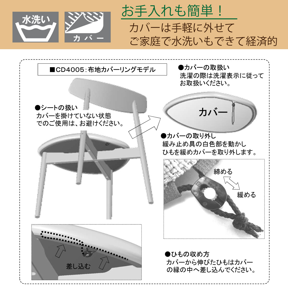 senカリモク　ダイニングチェア　CD4005　カバーリング　2脚セット sen様専用カリモク ダイニングチェア CD4005 カバーリング 2脚セット