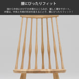 カリモク 椅子 ダイニングチェア 板座 CF5005 オーク材 幅47cm 軽量 ウィンザーチェア 人気チェア 国産 karimoku