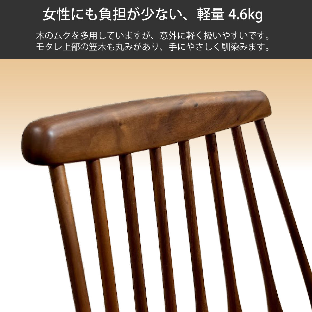 カリモク ダイニングチェア CF5055 板座 ウィンザーチェア 軽量