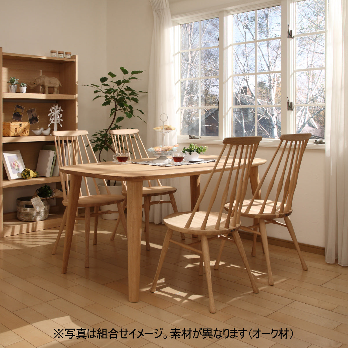 カリモク ダイニングチェア CF5055 板座 ウィンザーチェア 軽量 