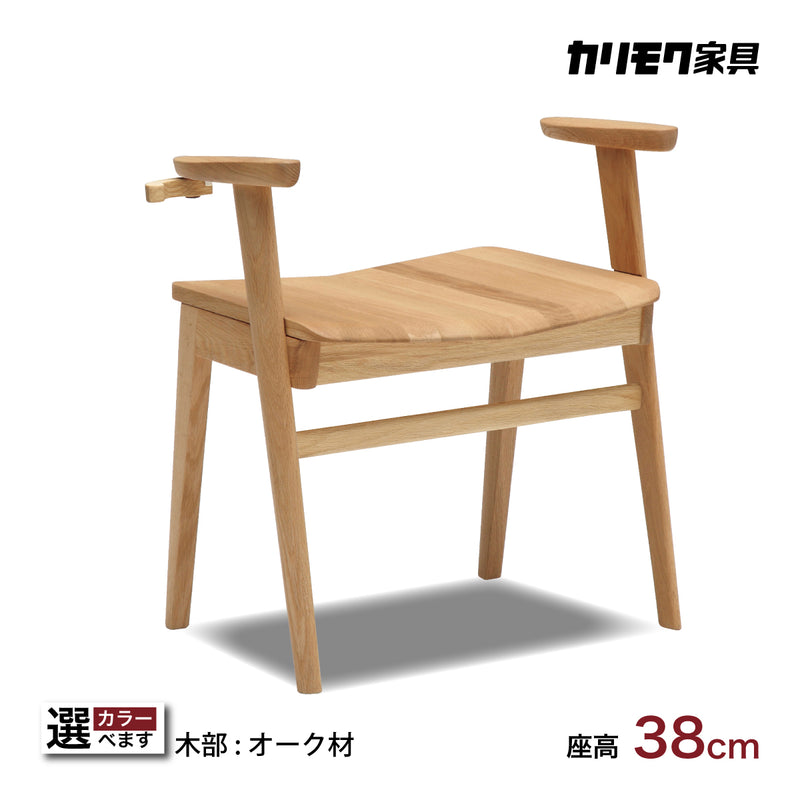 Stool【極美品】karimoku カリモク スツール オーク材