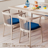 カリモク アームチェア CU2300モデル 肘付椅子 ホワイト色 オーク材 布張り U29 ゆったり 食堂椅子 安心 国産 karimoku