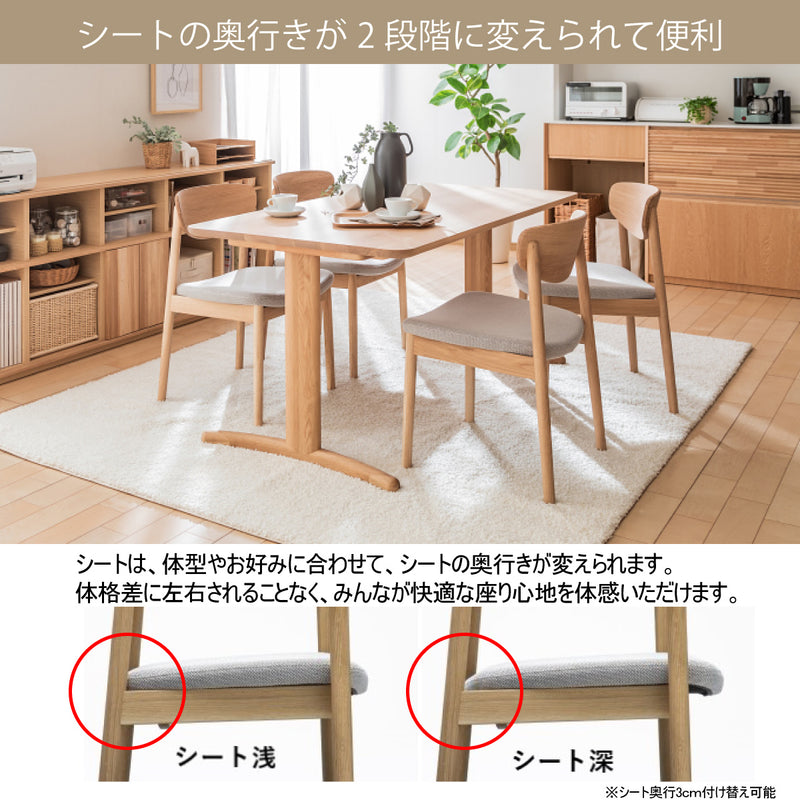 高級 人気 karimoku カリモク 食卓椅子 チェア 日本製 2脚セット