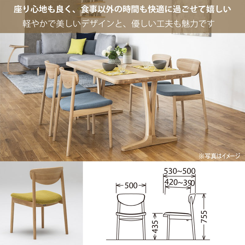 どうぐやの家具（1）カリモク ダイニングチェアCA4305 karimoku