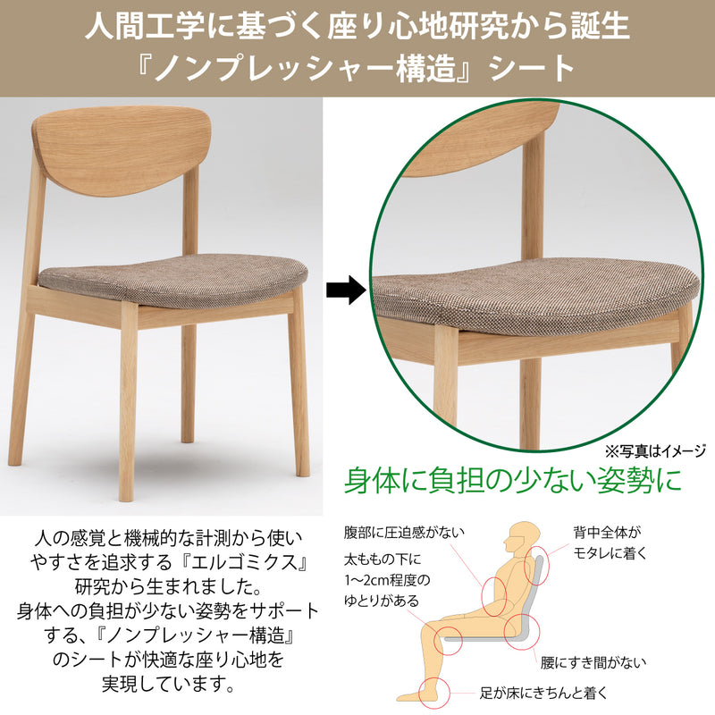 カリモク ダイニングチェア 布張り一人掛け椅子 - ダイニングチェア