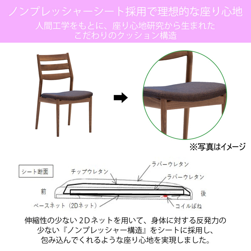 ☆高級☆karimoku/カリモク 高級ダイニングチェア 座面　綺麗なデザインなし