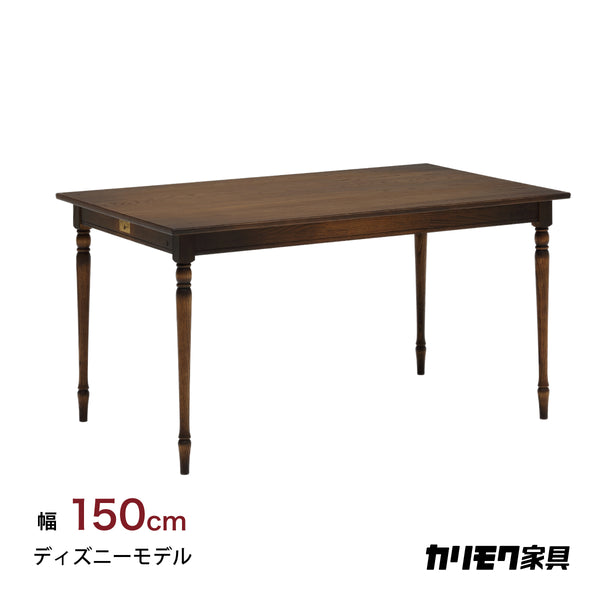 カリモク ミッキーデザイン ダイニングテーブル D352K2ZD 食堂テーブル 幅150 奥行90 高69cm オトナディズニー