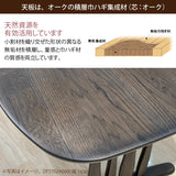カリモク ダイニングテーブル DF4702 幅135cm オーク積層無垢材 2本脚 三味胴型 おしゃれ シンプル 国産 karimoku