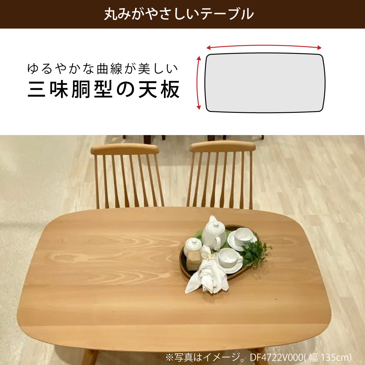 df6202_4_1200x.jpg?v=1660359530