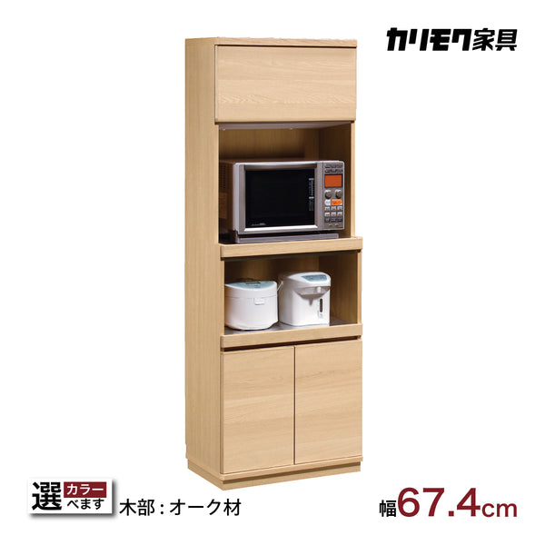カリモク　キッチンラック レンジ/炊飯器棚44x105x45 karimoku カリモク 引き戸 食器棚 ET4410 幅115.4cm 耐震対策 オーク材