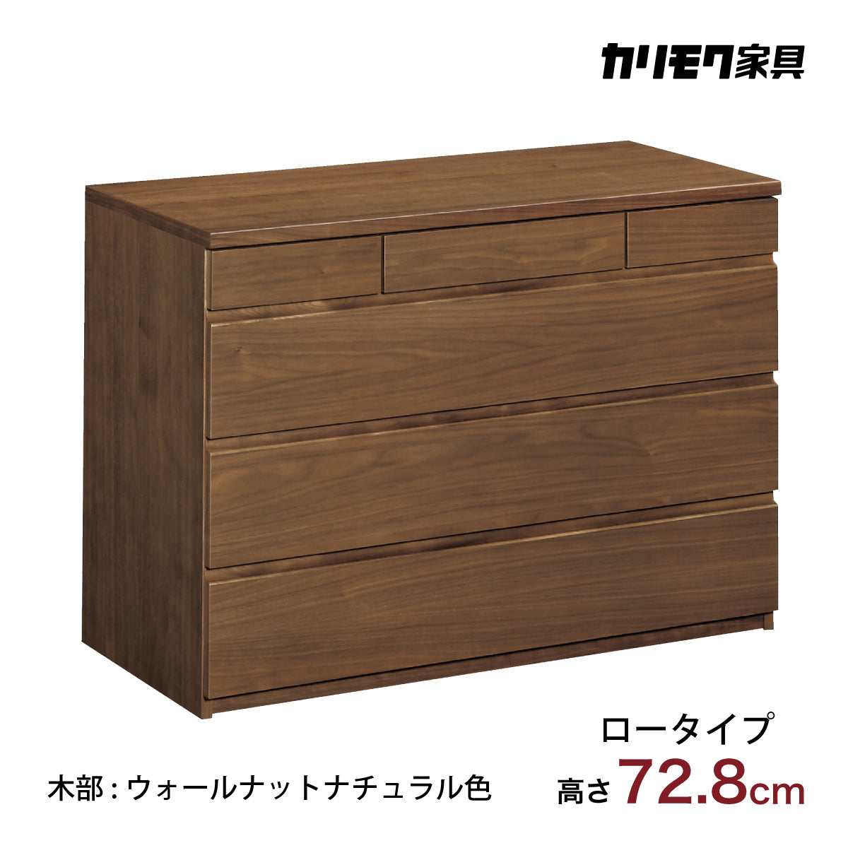 チェスト／その他 – 株式会社エーアイディー