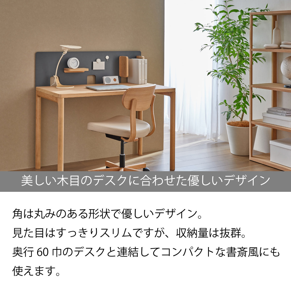 カリモク シェルフ クリアネル HW2005XR 幅60cm 奥行34cm 高さ