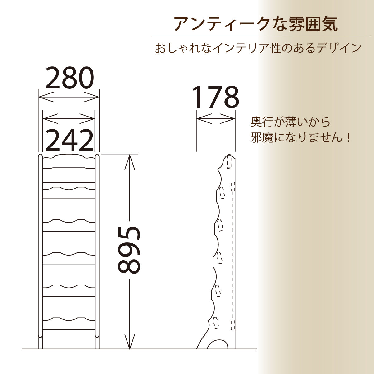 コロニアル カリモク スリッパラック AC3083NK 省スペース 薄型 木製 ブナ材 アンティーク 国産 karimoku – 株式会社エーアイディー