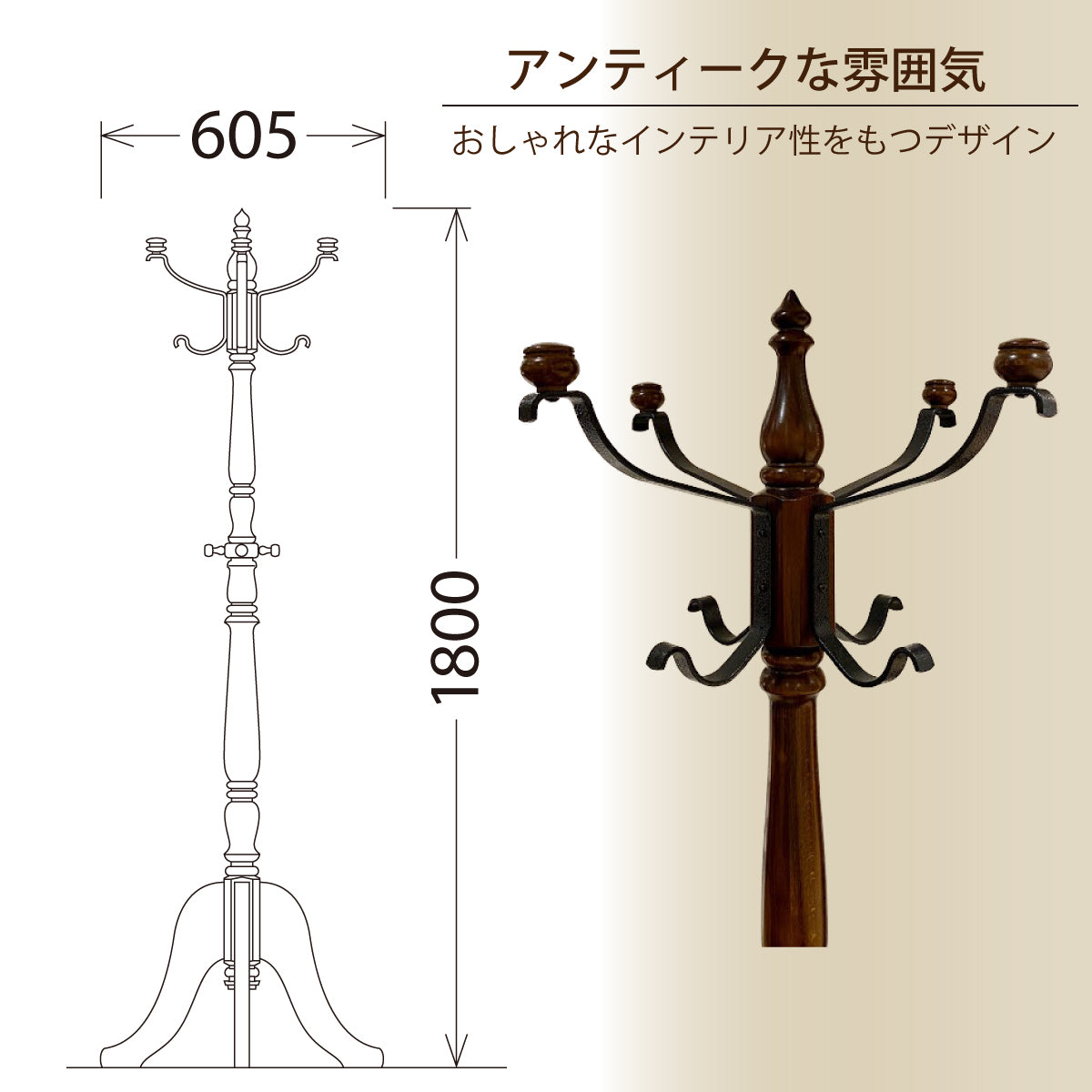 コロニアル カリモク ポールハンガー AC5060NK コートハンガー 木製 カントリー ブナ材 国産 karimoku – 株式会社エーアイディー