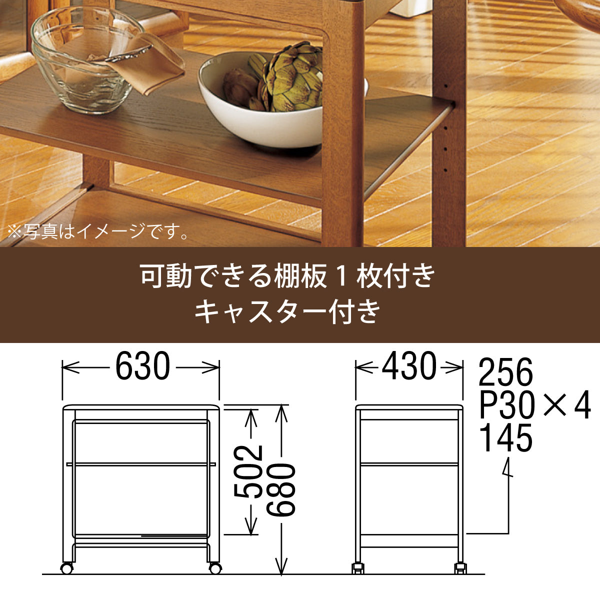 カリモク ワゴン AS6116 キャスター付き オーク材 補助テーブルにも シンプル モダン 国産 karimoku – 株式会社エーアイディー