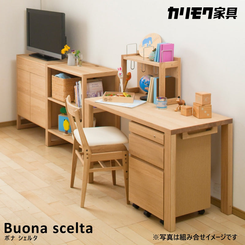 ①カリモク Buona scelta ボナシェルタ デスク-