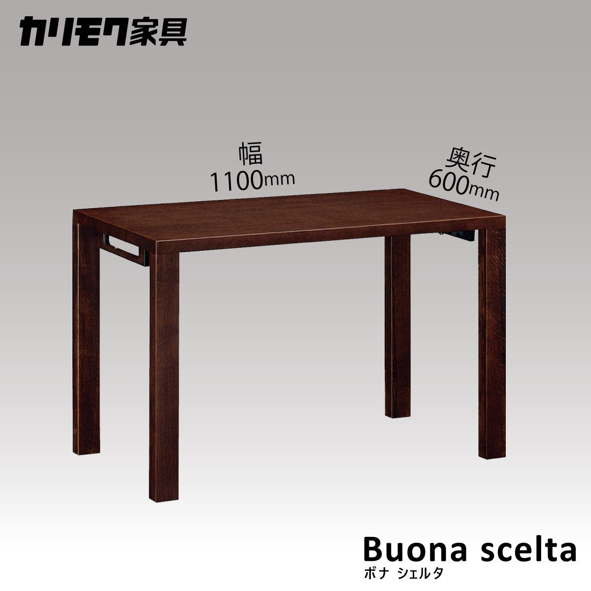karimokutokuyaku_bona-
