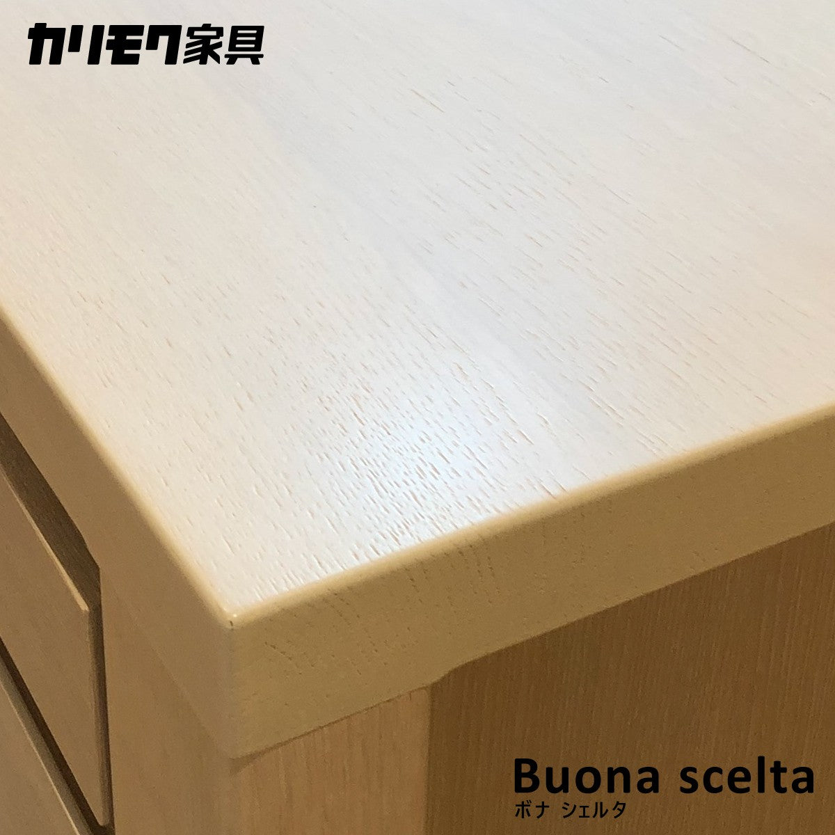 karimokutokuyaku_bona-