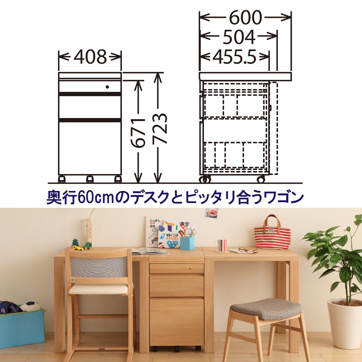 常晴(ジョウセイ)の引き出し付デスクをご紹介！ ったらしい