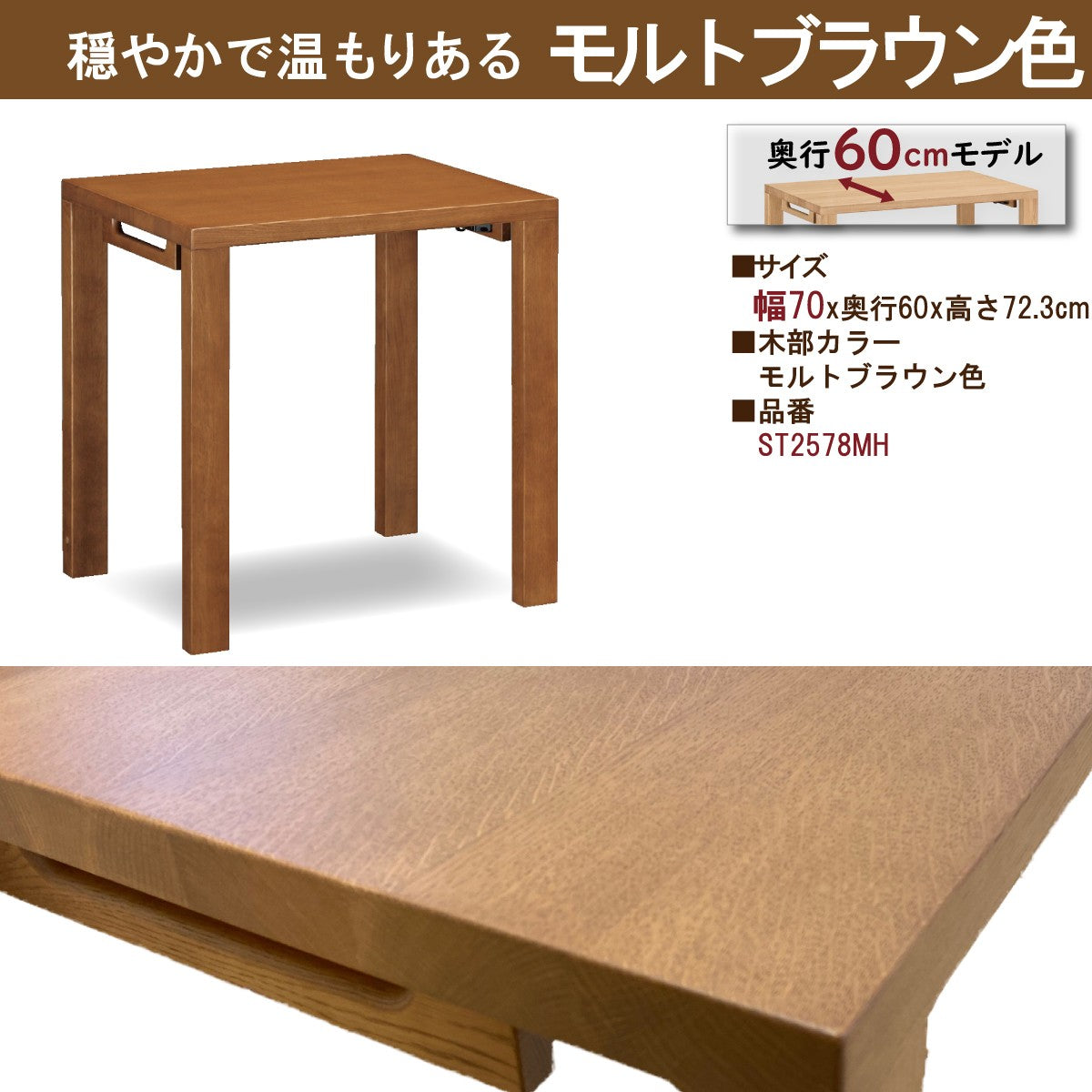 カリモク ボナシェルタ 3点セット モカブラウン色 学習机 110幅