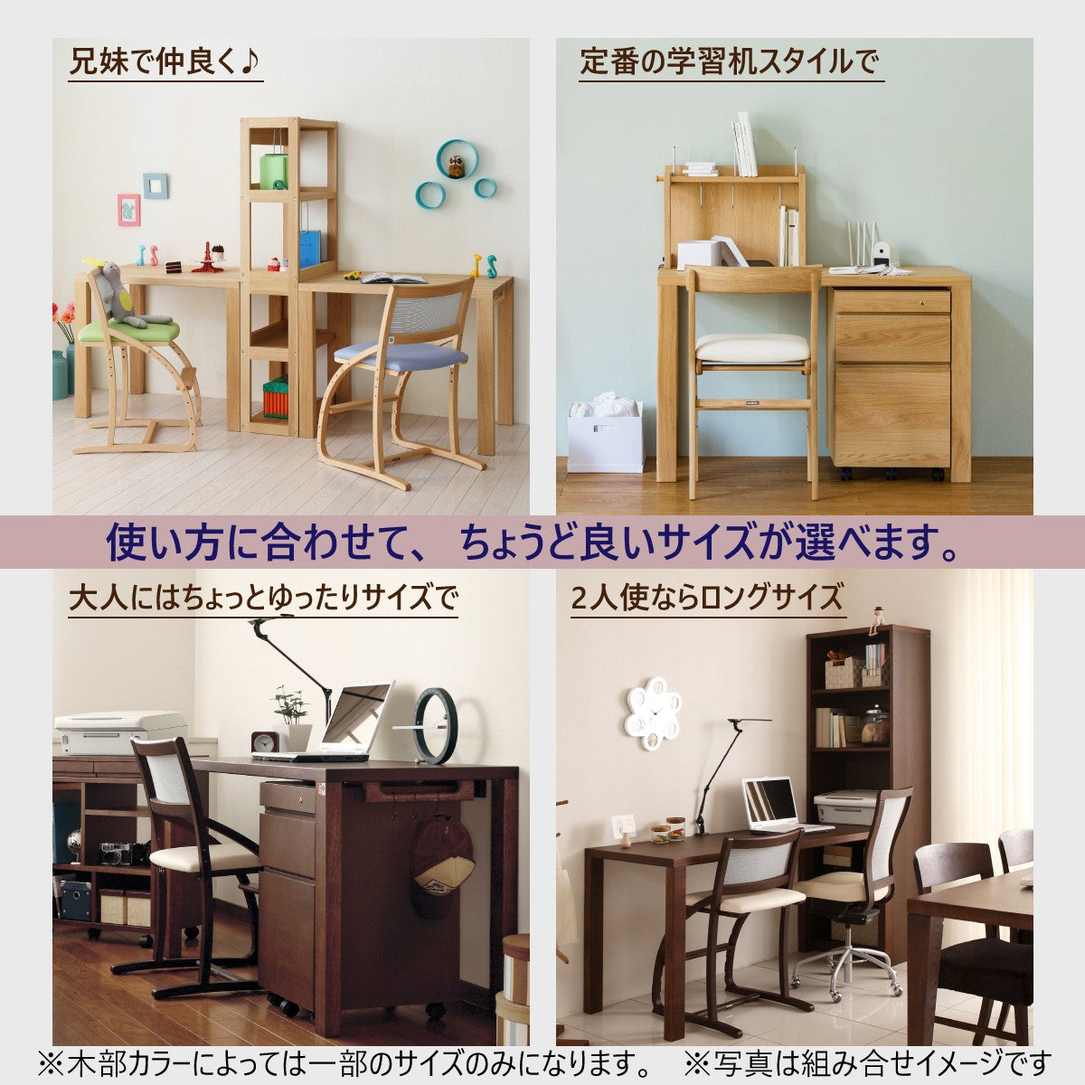カリモク ボナシェルタ　学習机 ワークデスク 幅150cm (ST5078MK) karimokutokuyaku_bona-