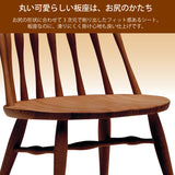 カリモク 椅子 ダイニングチェア 板座 CF5025 ブナ材 カラー2色 幅47cm 軽量 ウィンザーチェア 人気チェア 国産 karimoku