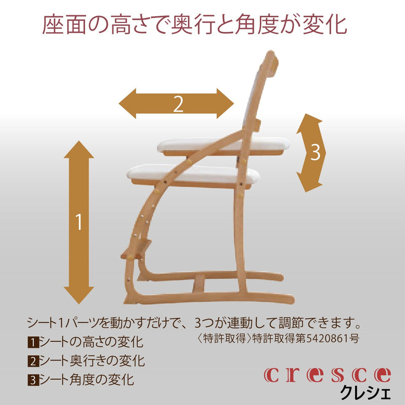 カリモク クレシェ デスクチェア XT2431 ミッキー・ミニーをモチーフ 学習椅子 cresce ずっとサポートチェア ディズニー