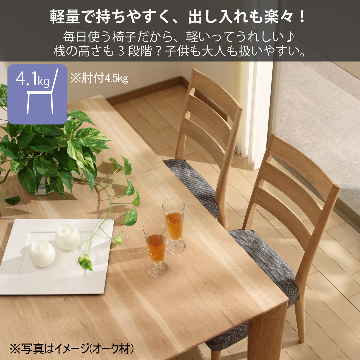 カリモク アンティーク 木製チェア 2脚セット カリモク 木製ダイニング