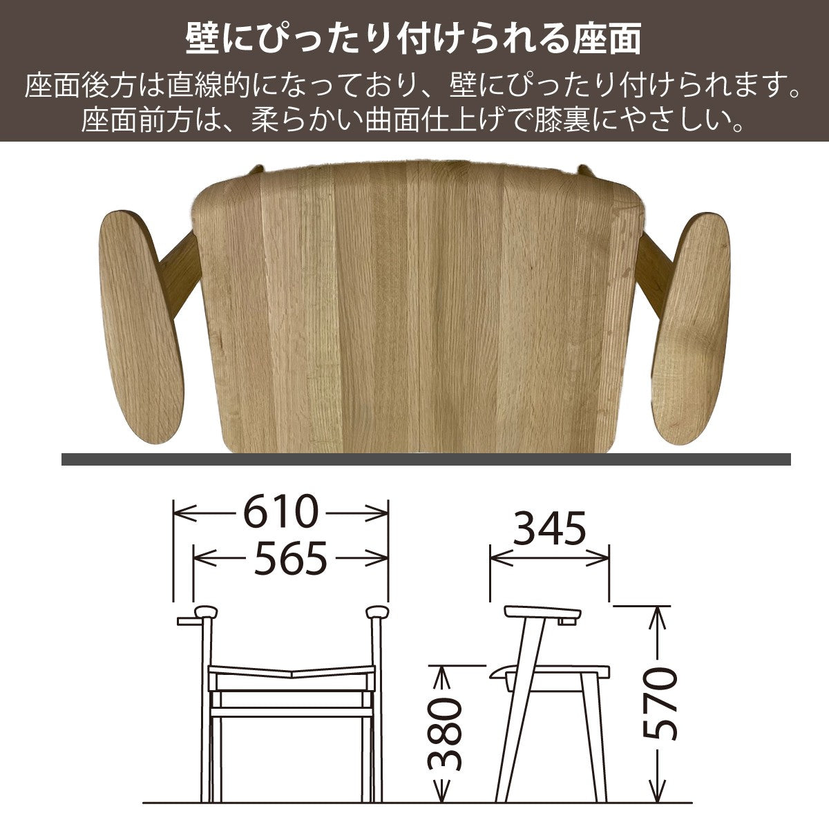 カリモク スツール CU1107 アーム付 オーク材 6色 立ち上がり