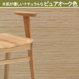 カリモク 椅子 スツール ハイタイプ CU1117 オーク材 5色 アーム付 立上りサポート 玄関椅子 おしゃれ 国産 karimoku