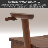 カリモク スツール ハイタイプ  CU1167 プレミアム 樹種 3色 アーム付 立上りサポート 玄関椅子 おしゃれ 国産 karimoku
