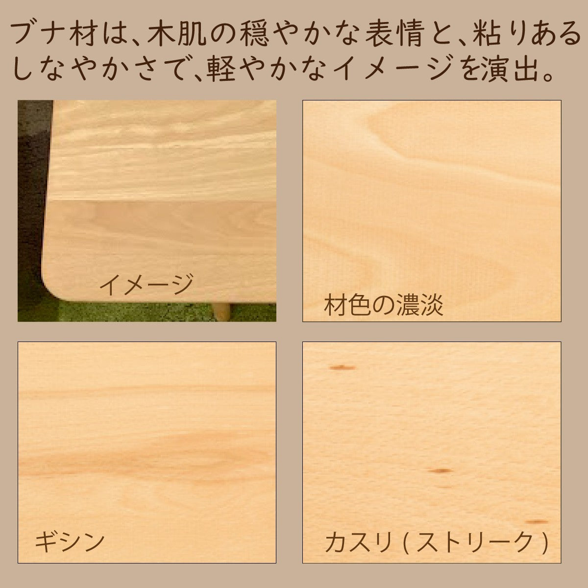 カリモク ダイニングテーブル DD4850 幅135cm ブナ無垢材 カラー2色 4