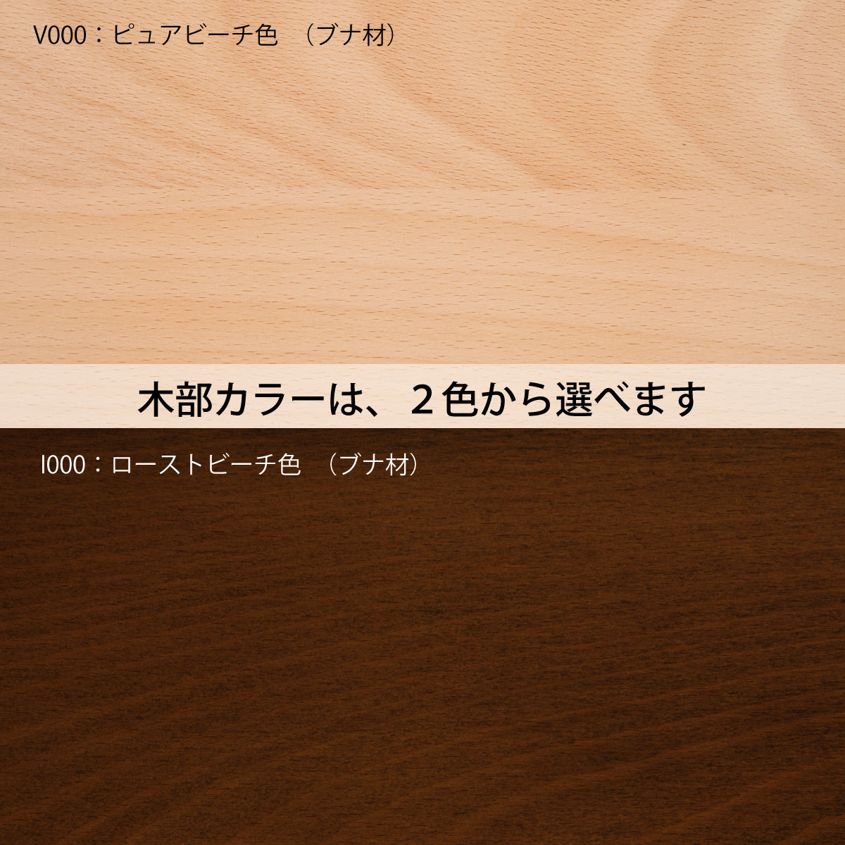 カリモク ダイニングテーブル DF5222 幅150cm ブナ積層無垢材 カラー2