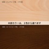 カリモク ダイニングテーブル DF5222 幅150cm ブナ積層無垢材 カラー2色 三味胴型 おしゃれ シンプル 国産 karimoku