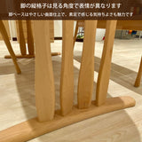 カリモク ダイニングテーブル DF5722 幅165cm ブナ積層無垢材 カラー2色 三味胴型 おしゃれ シンプル 国産 karimoku