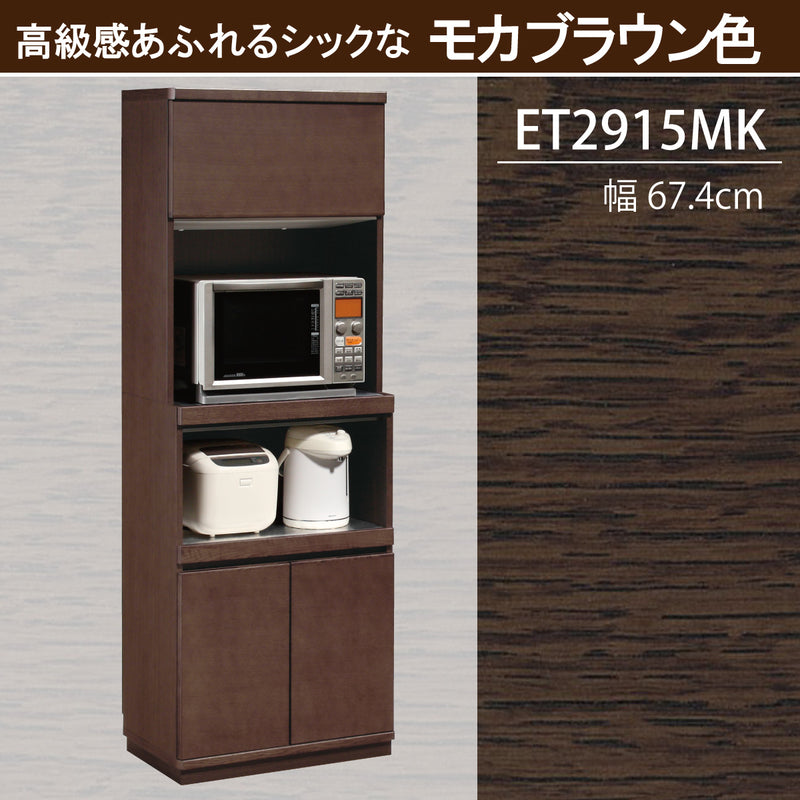 karimoku カリモク レンジ台 キッチンキャビネット キッチン収納レンジにも使用しやすいです