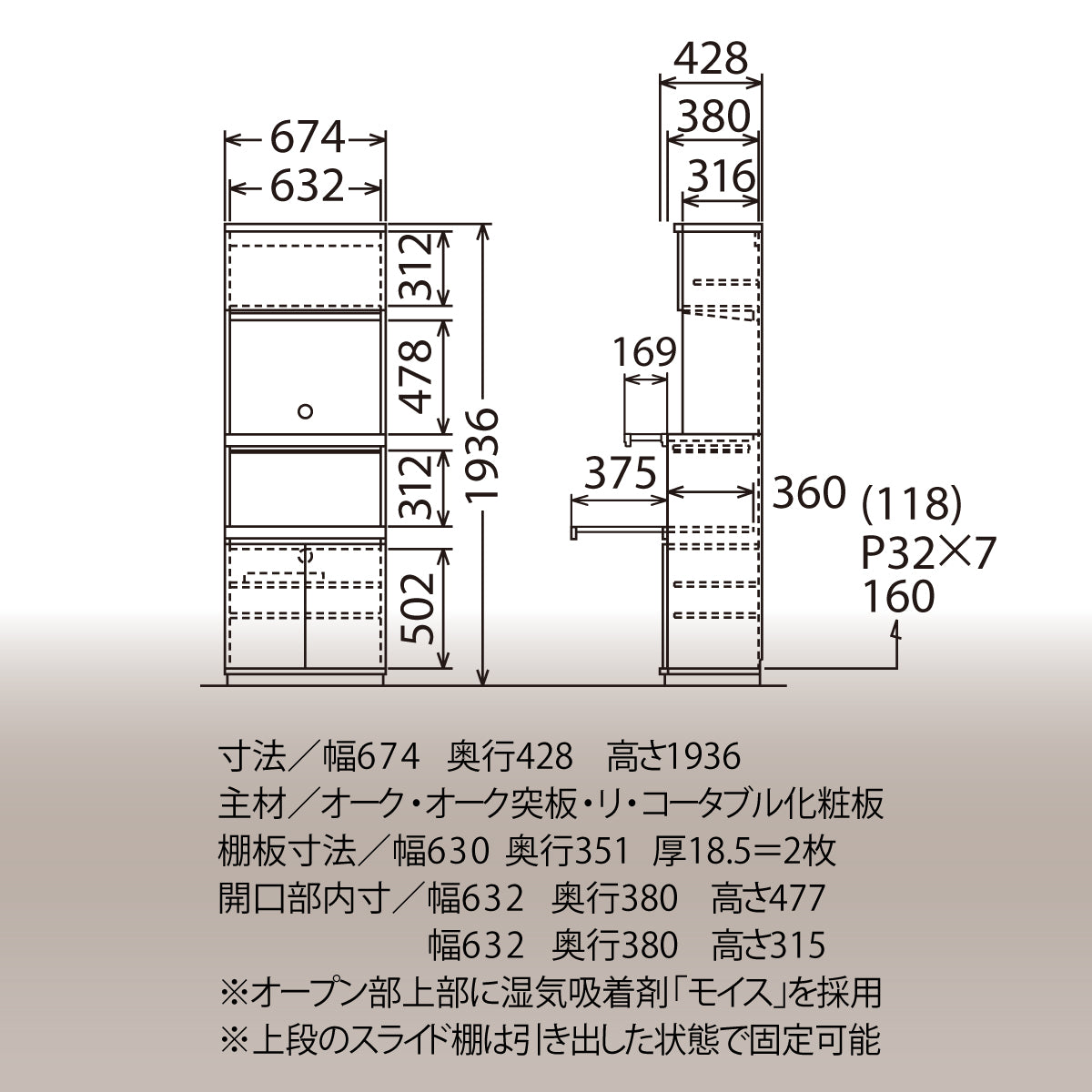 カリモク 家電収納棚 ET2915 レンジ台 幅67.4cm 耐震対策 オーク