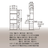 カリモク 家電収納棚 ET2915 レンジ台 幅67.4cm 耐震対策 オーク材 木製 シンプル 国産 karimoku