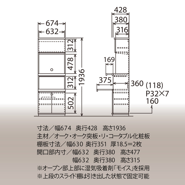 カリモク 家電収納棚 ET2915 レンジ台 幅67.4cm 耐震対策 オーク材 木製 シンプル 国産 karimoku