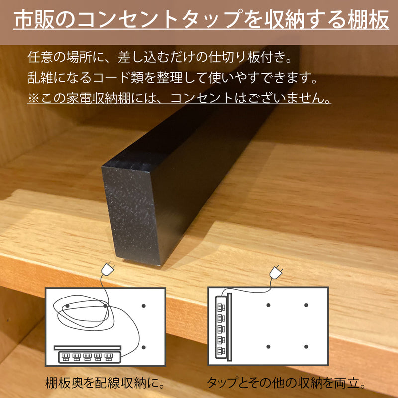 カリモク 家電収納棚 ET2935 レンジ台 幅67.4cm 耐震対策 ウォールナット材  木製 シンプル 国産 karimoku