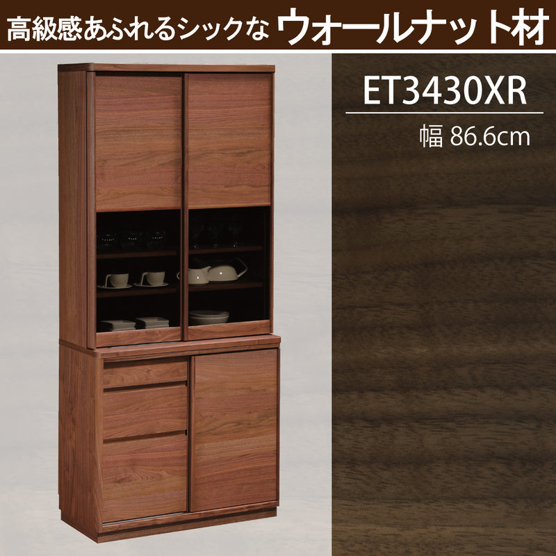 春夏新作 カリモク家具 食器棚 ET3430XR 食器棚・キッチンカウンター ...