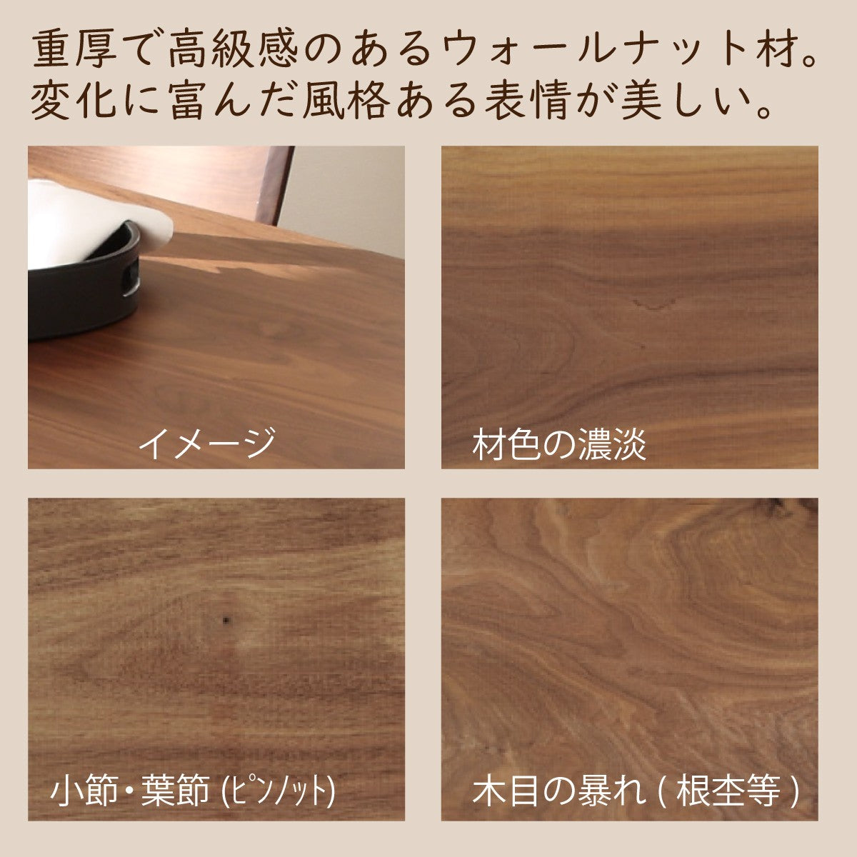 カリモク 引き戸 食器棚 ET3430 幅86.6cm 耐震対策